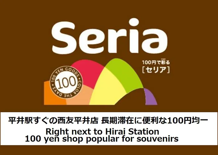 スポルト東京