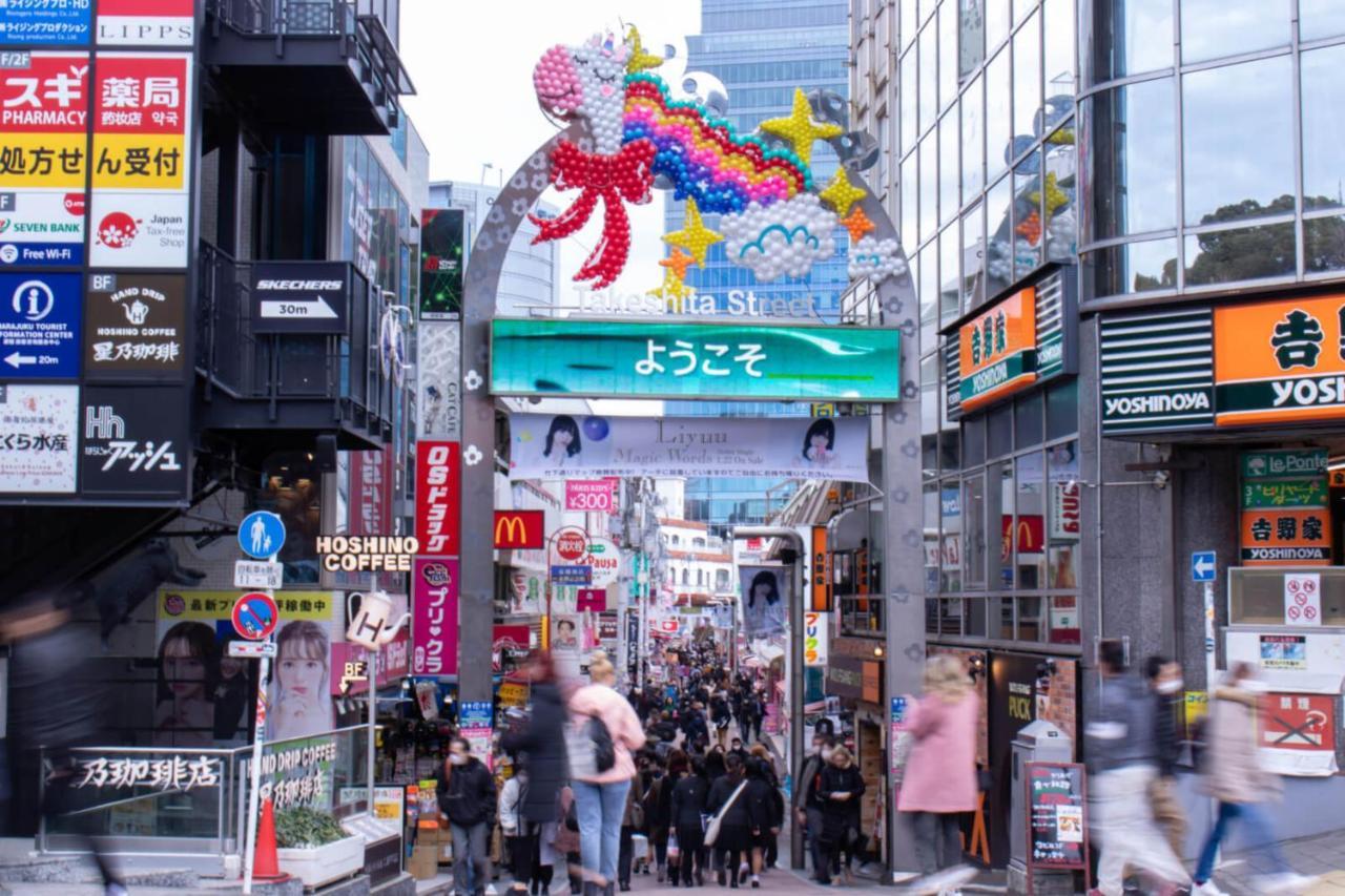 スポルト東京 อพาร์ทเม้น *