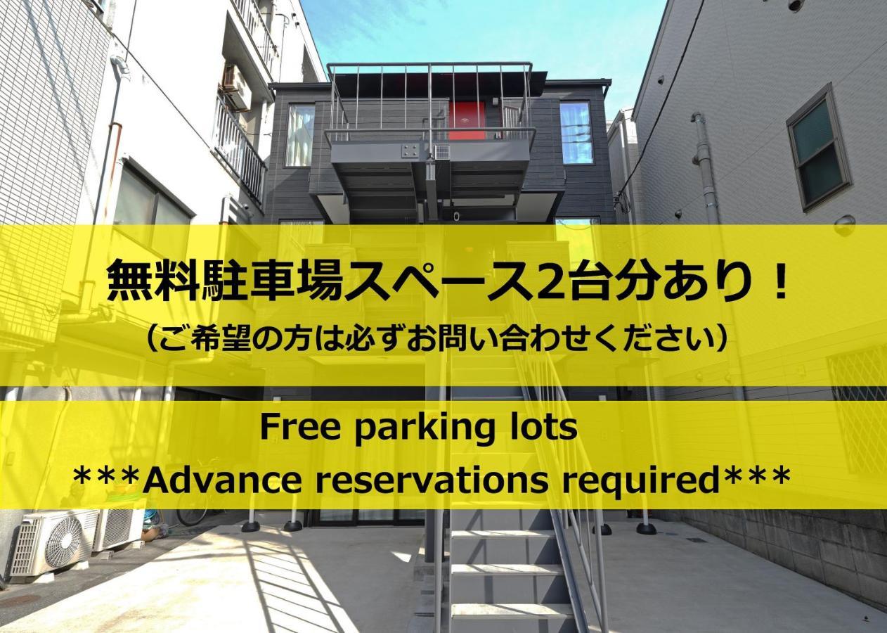 スポルト東京 อพาร์ทเม้น