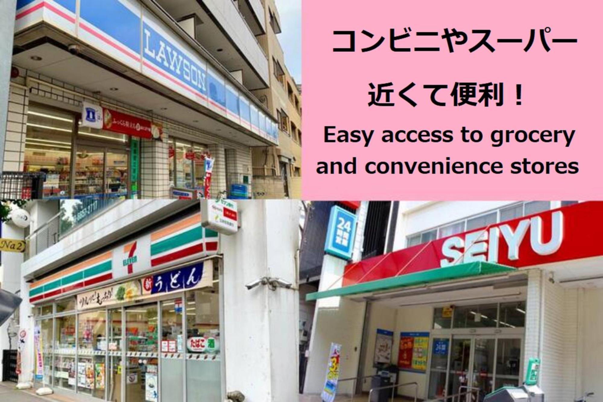 スポルト東京 อพาร์ทเม้น *