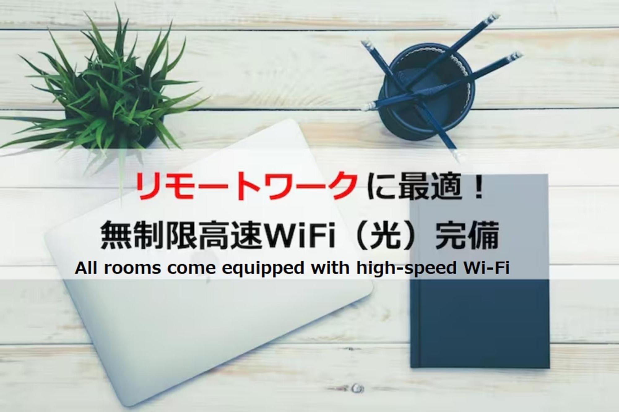 อพาร์ทเม้น スポルト東京