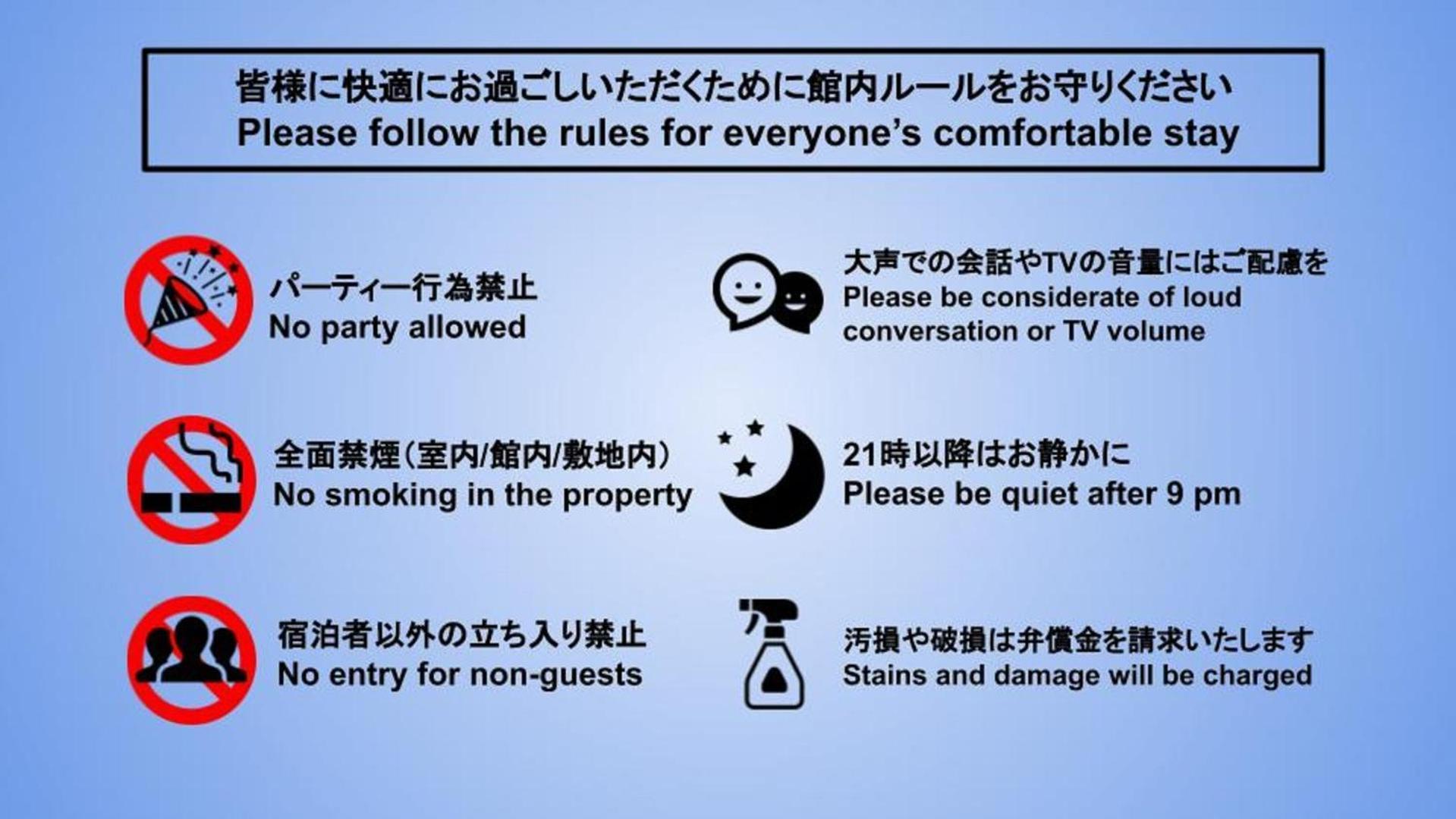 อพาร์ทเม้น スポルト東京