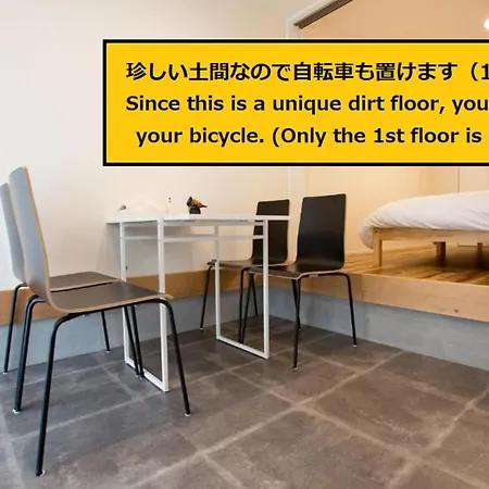 スポルト東京 Apartment โตเกียว ภายนอก รูปภาพ